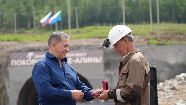 Юрий Трутнев вручил государственные награды строителям, принимавшим участие в строительстве второго Байкальского тоннеля