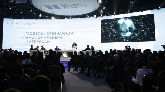Михаил Мишустин принял участие в работе международного цифрового форума «Digital Almaty 2024»