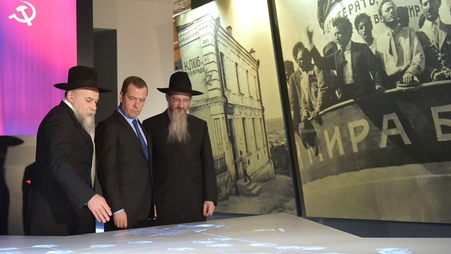 Посещение Еврейского музея и центра толерантности