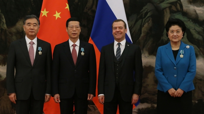 Визит Дмитрия Медведева в Китайскую Народную Республику. Вручение государственных наград Российской Федерации