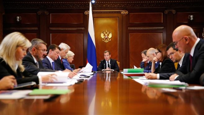 Meeting on the socio-economic development forecast for the Russian Federation for 2015-2017