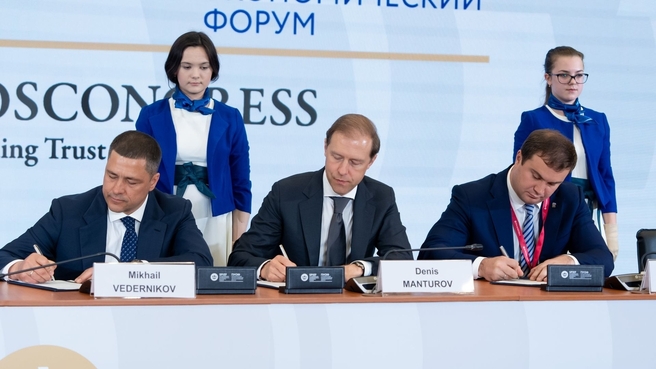 Денис Мантуров на подписании  документов в рамках ПМЭФ-2023