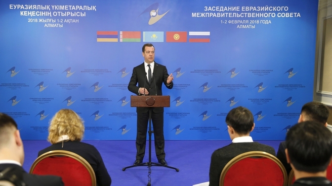 Пресс-конференция Дмитрия Медведева по завершении заседания Евразийского межправительственного совета