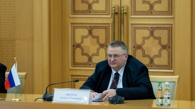 Алексей Оверчук на встрече сопредседателей Межправительственной Российско-Туркменской комиссии по экономическому сотрудничеству