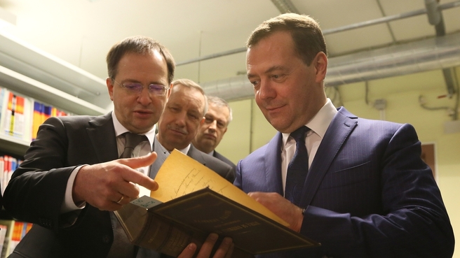 Посещение Российской национальной библиотеки