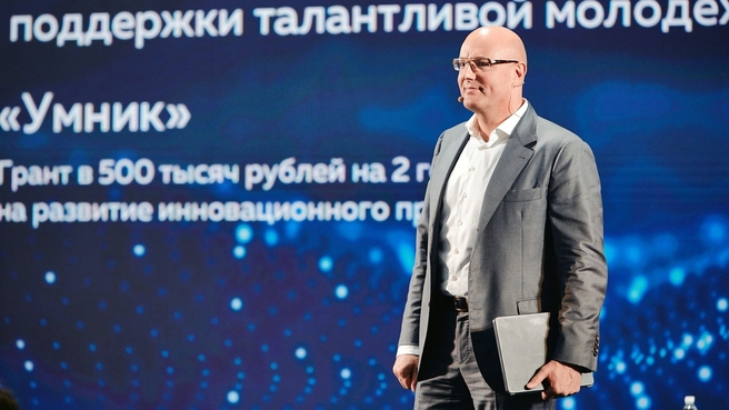 Дмитрий Чернышенко поздравил представителей ИТ-индустрии с Днём Рунета