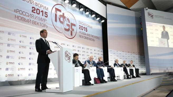 Dmitry Medvedev speaking at a plenary discussion of the Gaidar Forum 2015