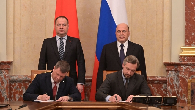 Подписание документов по итогам российско-белорусских переговоров