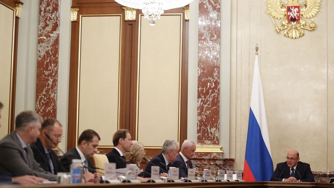 Заседание президиума Правительственной комиссии по повышению устойчивости российской экономики в условиях санкций