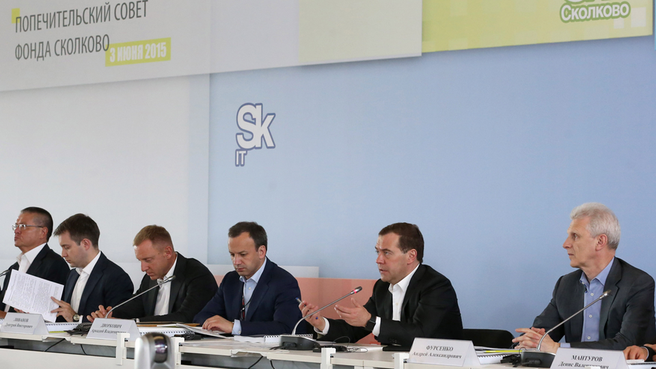 Meeting of the Skolkovo Foundation Board of Trustees