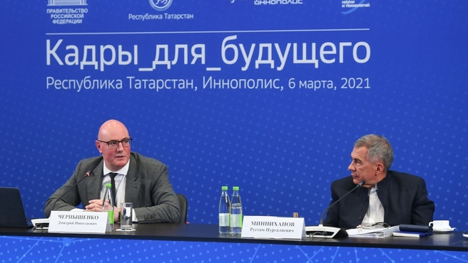 Дмитрий Чернышенко и президент Татарстана Рустам Минниханов на совещании