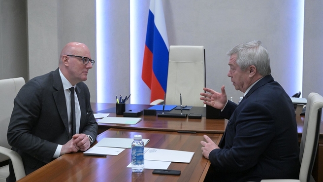 Рабочая встреча Дмитрия Чернышенко с губернатором Ростовской области Василием Голубевым