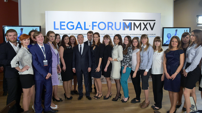 Встреча с участниками VI Международного молодёжного юридического форума