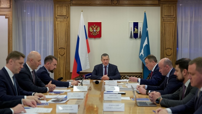 Юрий Трутнев провёл совещание по вопросу реализации мастер-плана первого пояса Южно-Сахалинской агломерации