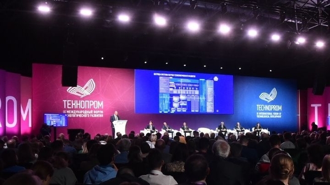 Дмитрий Чернышенко на пленарном заседании «Что нужно для достижения технологического суверенитета России?» IX Международного форума технологического развития «Технопром»
