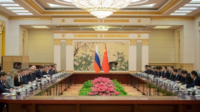 10-е заседание Межправительственной Российско-Китайской комиссии по инвестиционному сотрудничеству