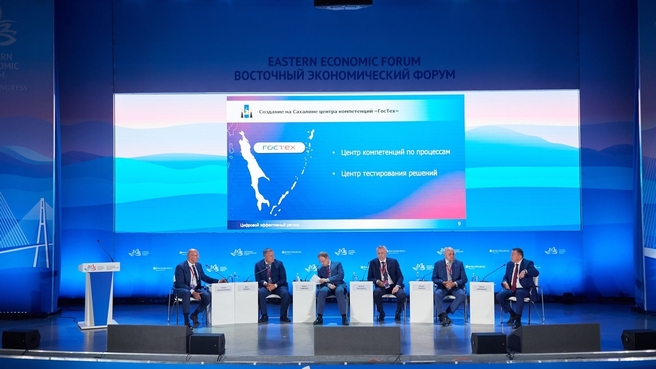 На VII Восточном экономическом форуме Дмитрий Чернышенко провёл сессию «Восток России 2.0! Региональные драйверы цифрового развития в новой реальности»