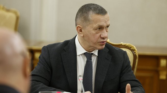 Yury Trutnev’s report at the meeting with deputy prime ministers on current issues
