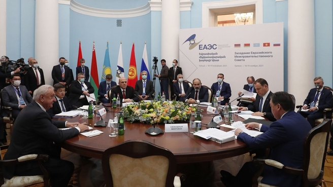 Restricted-attendance meeting of the Eurasian Intergovernmental Council