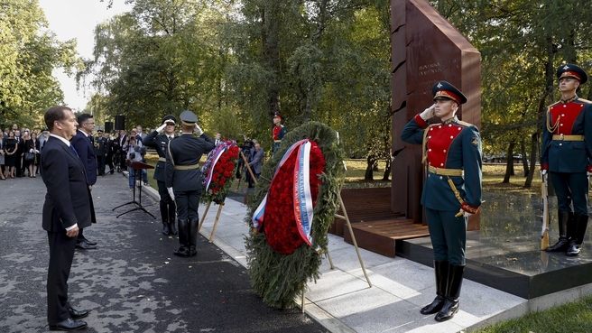 Церемония открытия памятника словенцам, погибшим на российской земле в годы Первой и Второй мировых войн