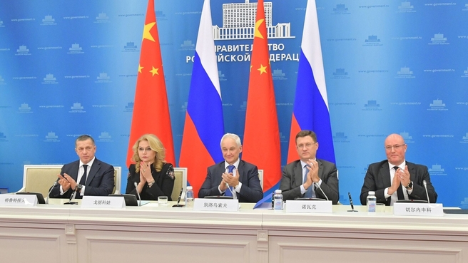 Yury Trutnev, Tatyana Golikova, Andrei Belousov, Alexander Novak and Dmitry Chernyshenko at the 26th regular meeting of Russian and Chinese heads of government