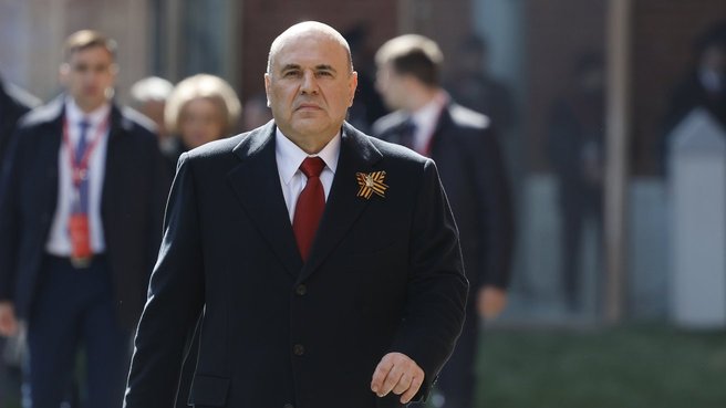 Михаил Мишустин на Красной площади в Москве перед началом военного парада, посвященного 80-летию Победы в Великой Отечественной войне