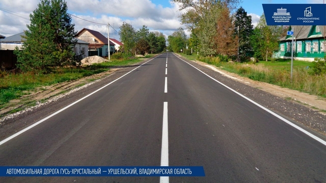 Марат Хуснуллин отметил, что в 84 регионах России – участниках нацпроекта «Безопасные качественные дороги» дорожные работы выполнены на 70%