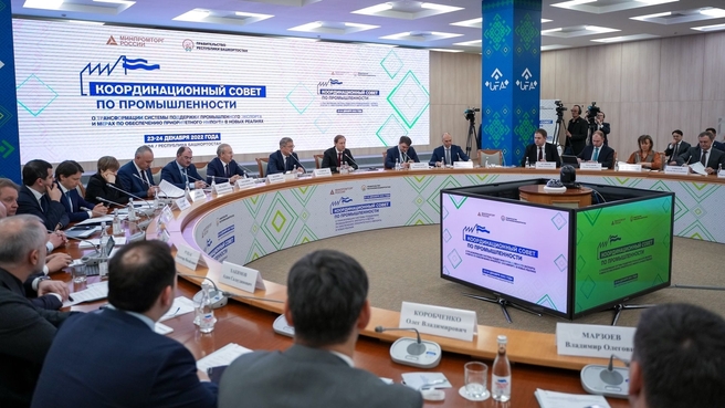Денис Мантуров посетил с рабочей поездкой Республику Башкортостан, где провёл итоговое заседание Координационного совета по промышленности