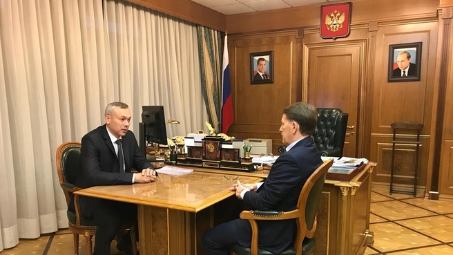 Алексей Гордеев встретился с губернатором Новосибирской области Андреем Травниковым