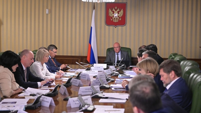 Дмитрий Чернышенко провел совещание по подготовке федеральных ведомств и вузов страны к старту приемной кампании 2023 года