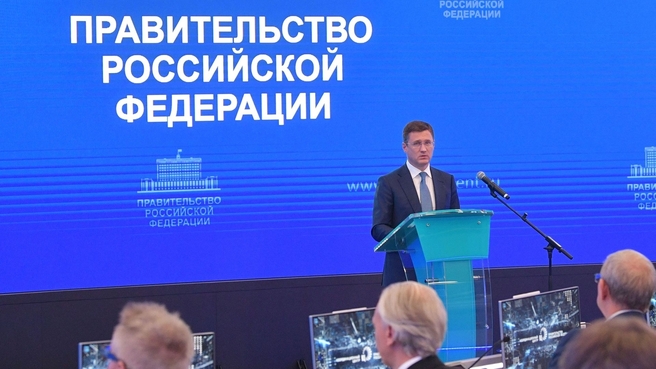 Выступление Александра Новака на стратегической сессии по развитию в России водородной энергетики