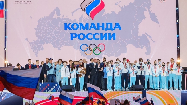Дмитрий Чернышенко принял участие в чествовании российских спортсменов – участников XXIV зимних Олимпийских игр в Пекине