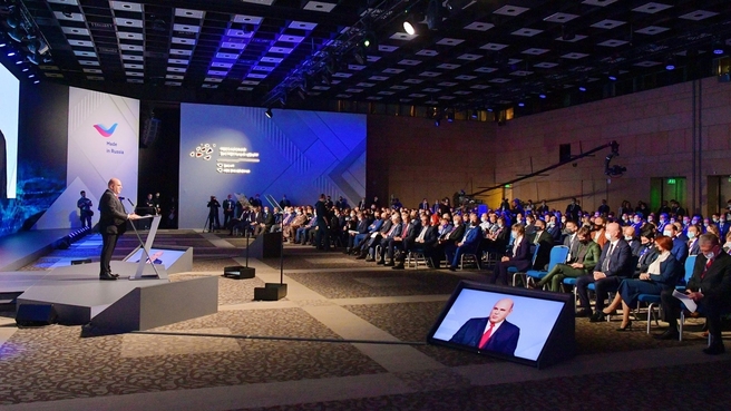 Выступление Михаила Мишустина на  Международном экспортном форуме «Сделано в России – 2021»