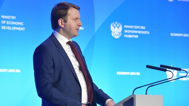 Доклад Максима Орешкина на расширенной коллегии Министерства экономического развития