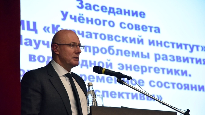Дмитрий Чернышенко принял участие в заседании учёного совета Национального исследовательского центра «Курчатовский институт»