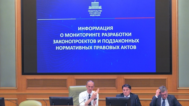 Дмитрий Григоренко на совещании со статс-секретарями федеральных министерств и ведомств