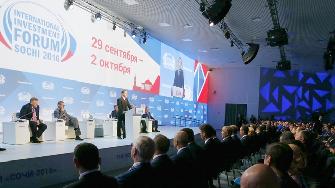 XV Международный инвестиционный форум «Сочи-2016»