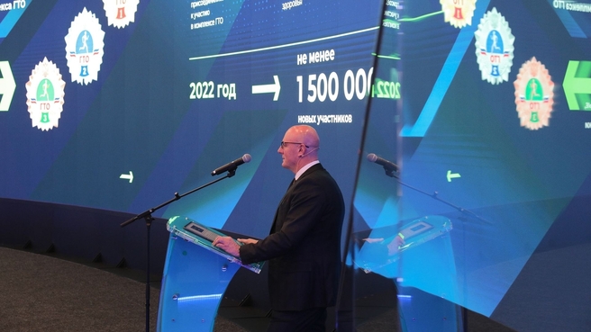 Дмитрий Чернышенко во время брифинга, посвящённого итогам развития спорта в России в 2021 году и планам на 2022 год