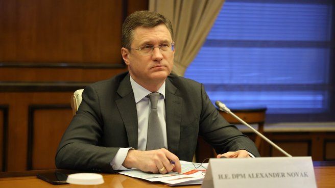 Александр Новак провёл 52-е заседание Совместного министерского мониторингового комитета стран ОПЕК+
