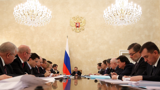 Meeting of the government Commission on Monitoring Foreign Investment