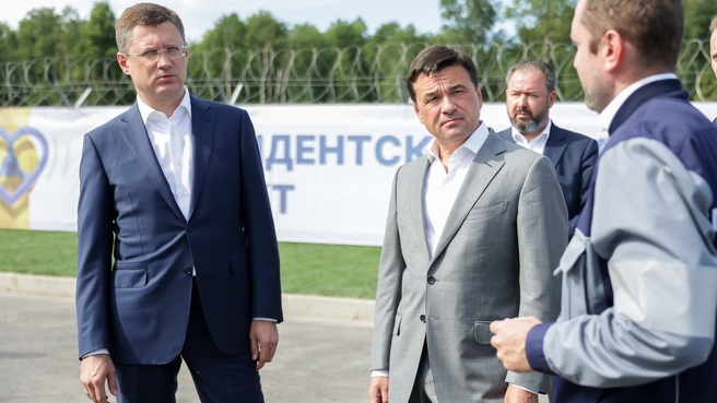 Александр Новак и Андрей Воробьёв посетили новый пункт социальной газификации