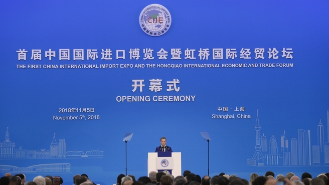 Dmitry Medvedev delivering remarks at the opening of the 1st China International Import Expo