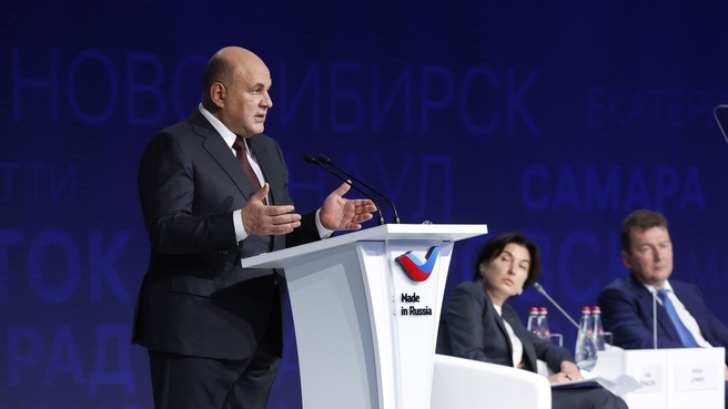 Выступление Михаила Мишустина на пленарном заседании Международного экспортного форума «Сделано в России – 2023»