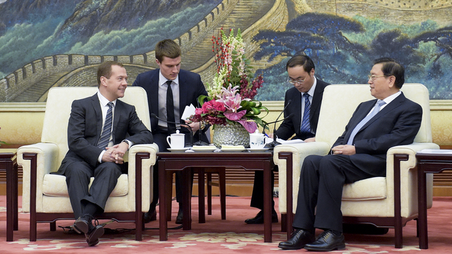 Dmitry Medvedev meets with chairman of the Standing Committee of the National People's Congress Zhang Dejiang