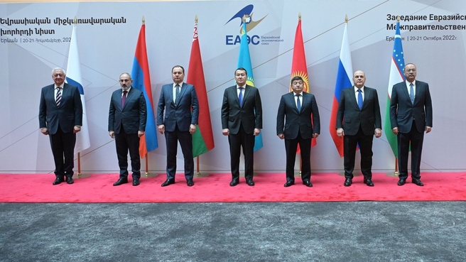 Совместное фотографирование глав делегаций Евразийского межправительственного совета
