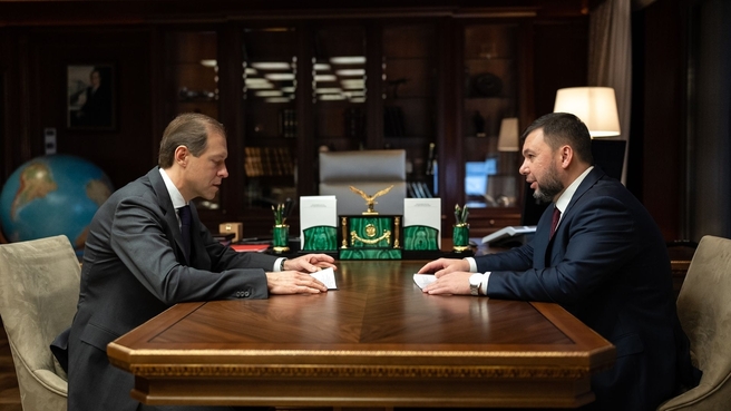 Встреча Дениса Мантурова с врио главы Донецкой Народной Республики Денисом Пушилиным