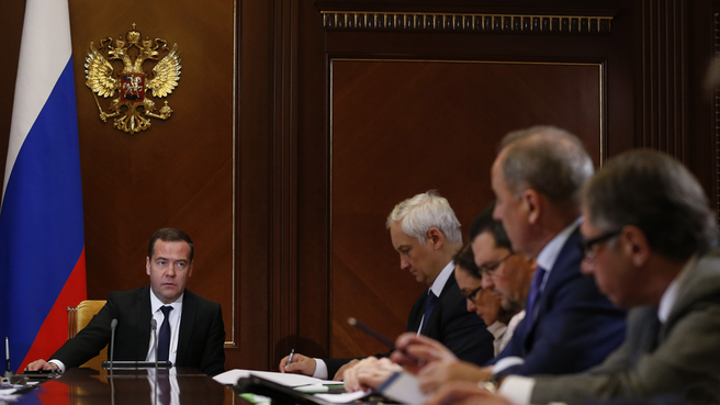 Meeting on the state of the banking system
