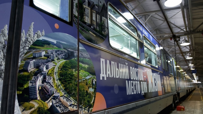 Поезд «Дальневосточный экспресс» в московском метро