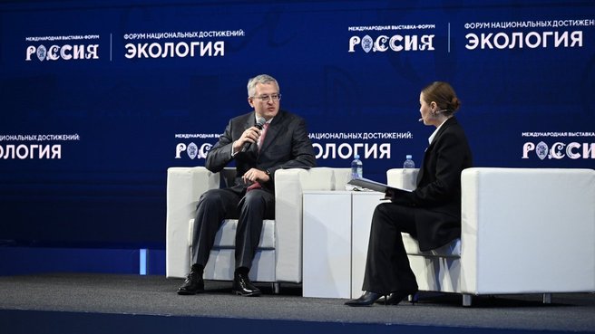Выступление губернатора Камчатского края Владимира Солодова на пленарной сессии