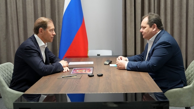 Встреча Дениса Мантурова с губернатором Еврейской автономной области  Ростиславом Гольдштейном